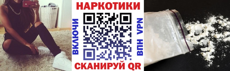 Наркошоп купить Каннабис  КОКАИН  Псилоцибиновые грибы  Меф мяу мяу  ГАШ  Дмитриев