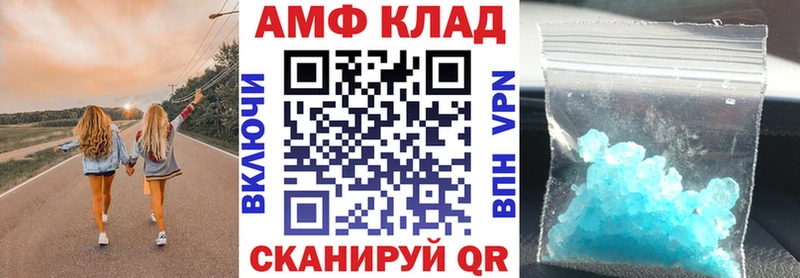 Купить  Дмитриев  Amphetamine 98% 