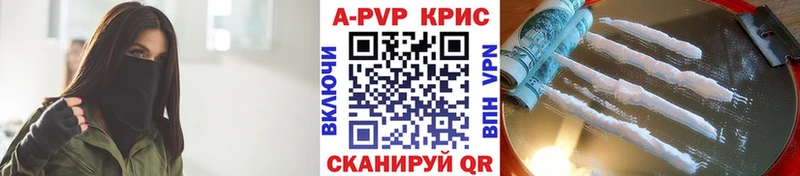 Купить закладки  Дмитриев  Альфа ПВП СК 