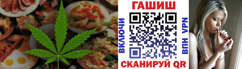 Cannafood марихуана  Купить  Дмитриев 