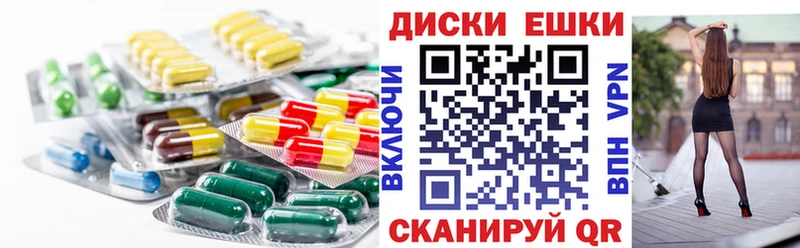 Экстази DUBAI  Купить закладки  Дмитриев 