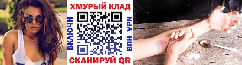 ГЕРОИН гречка  Купить закладки  Дмитриев 
