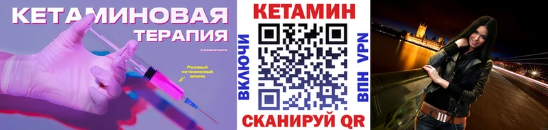 Купить  Дмитриев  КЕТАМИН ketamine 