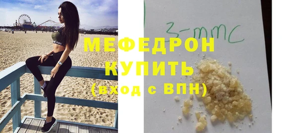 мяу мяу мука Каменск-Шахтинский