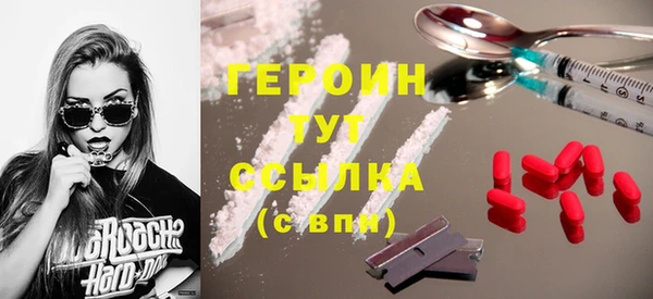прущая мука Каменногорск