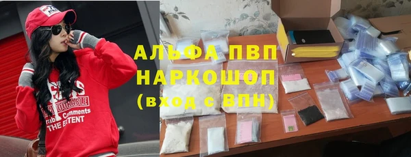 альфа пвп VHQ Каменка