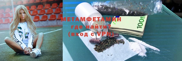 прущая мука Каменногорск