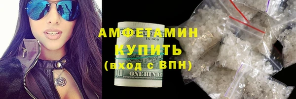прущая мука Каменногорск