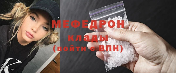 альфа пвп VHQ Каменка