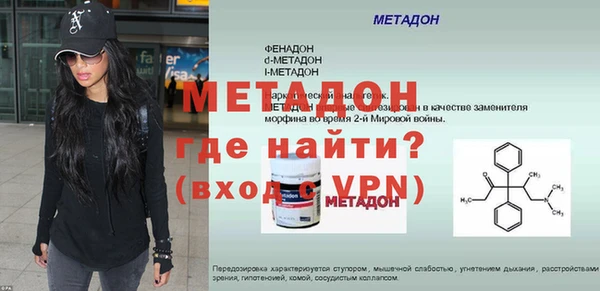 мяу мяу мука Каменск-Шахтинский