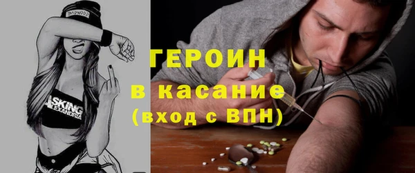 альфа пвп VHQ Каменка