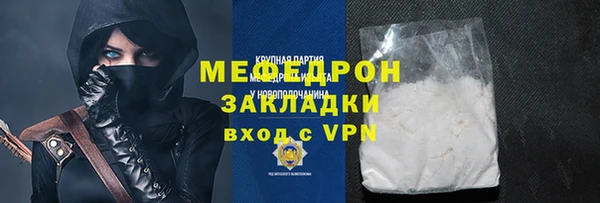 альфа пвп VHQ Каменка