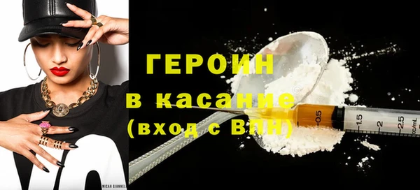 мяу мяу мука Каменск-Шахтинский