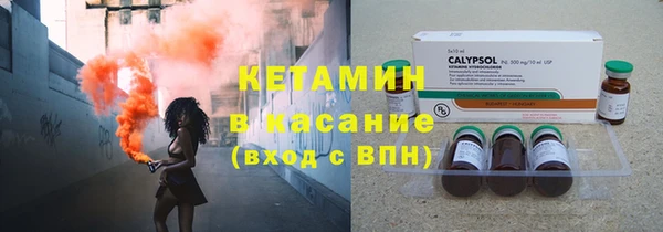 мяу мяу мука Каменск-Шахтинский
