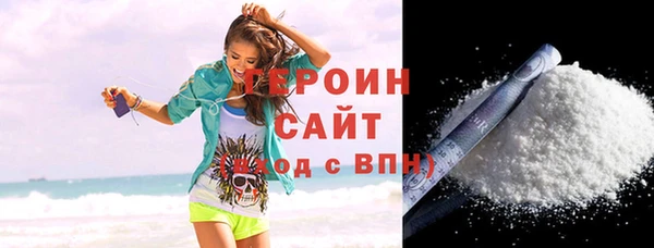 мяу мяу мука Каменск-Шахтинский