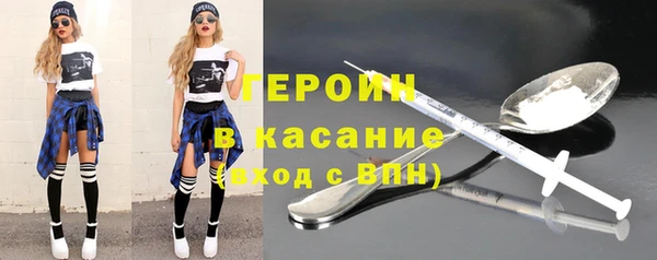 альфа пвп VHQ Каменка