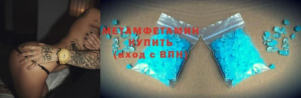 мяу мяу мука Каменск-Шахтинский