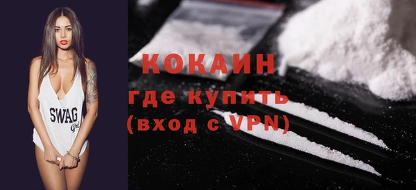 мяу мяу мука Каменск-Шахтинский