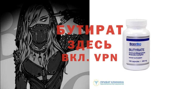 мяу мяу мука Каменск-Шахтинский