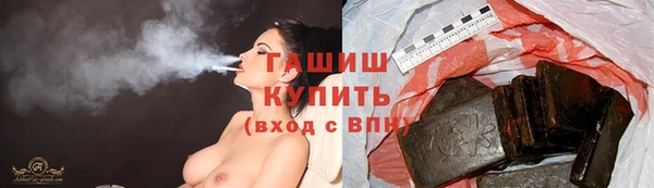 мяу мяу мука Каменск-Шахтинский
