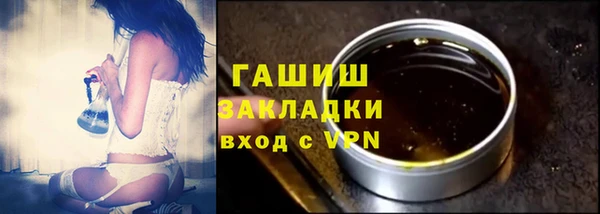 альфа пвп VHQ Каменка