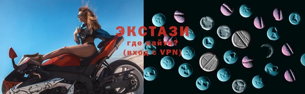 мяу мяу мука Каменск-Шахтинский