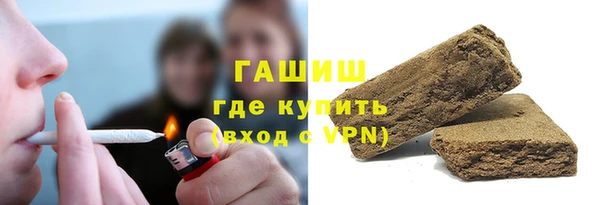 мяу мяу мука Каменск-Шахтинский