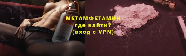 мяу мяу мука Каменск-Шахтинский