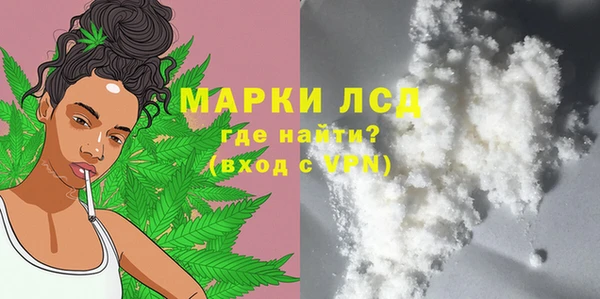 прущая мука Каменногорск