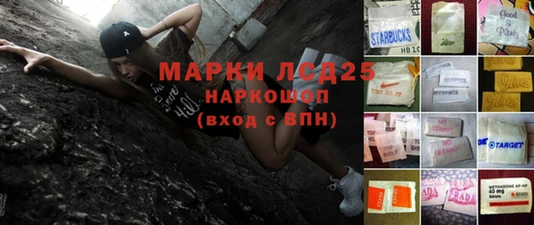 мяу мяу мука Каменск-Шахтинский