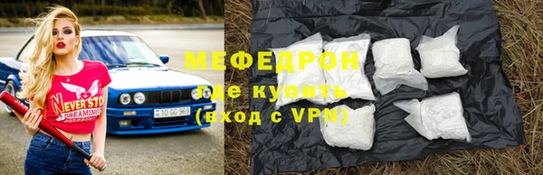альфа пвп VHQ Каменка