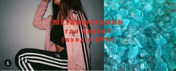 прущая мука Каменногорск