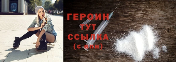 альфа пвп VHQ Каменка