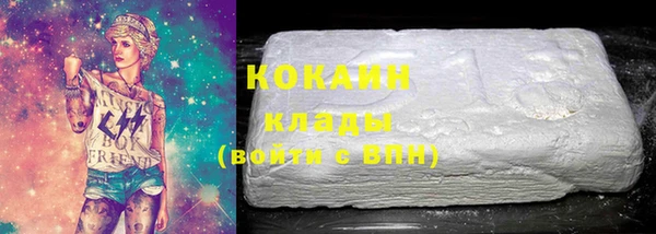 прущая мука Каменногорск