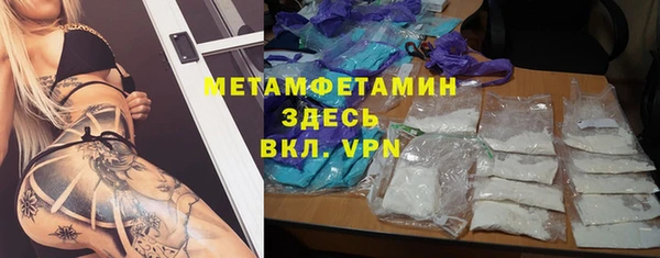 прущая мука Каменногорск