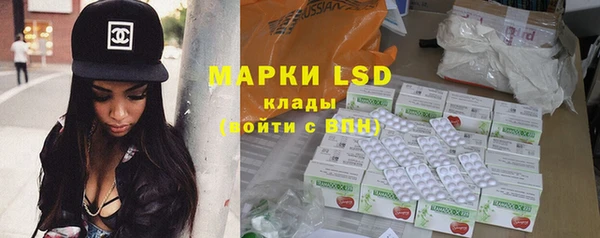 прущая мука Каменногорск