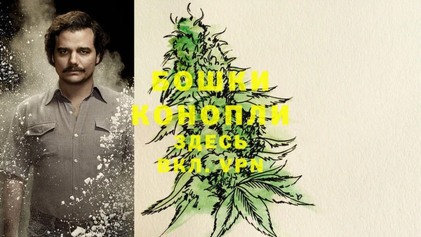 альфа пвп VHQ Каменка