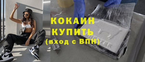 мяу мяу мука Каменск-Шахтинский