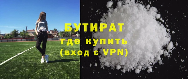 прущая мука Каменногорск