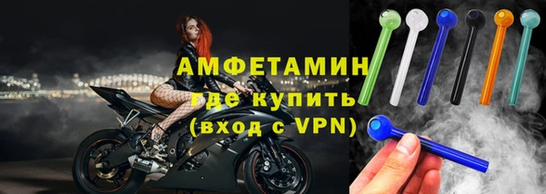 альфа пвп VHQ Каменка