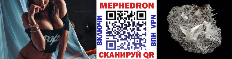 МЕФ VHQ  Купить  Дмитриев 