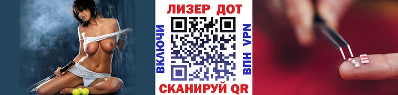 Марки NBOMe 1500мкг  Купить  Дмитриев 
