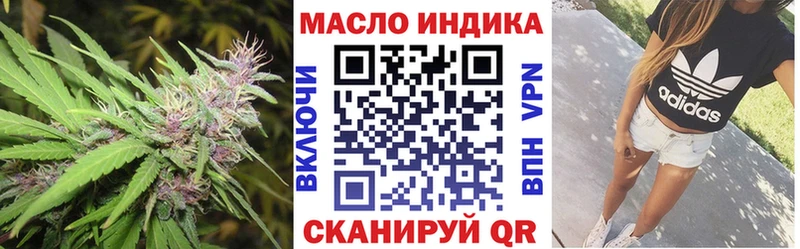 Дистиллят ТГК вейп с тгк  Купить  Дмитриев 