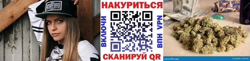 Марихуана планчик  Купить где  Дмитриев 